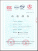 Çin Jinan Hope-Wish Photoelectronic Technology Co., Ltd. Sertifikalar